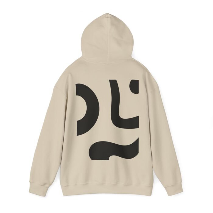 Limited Edition Lazy Hoodie - NoII